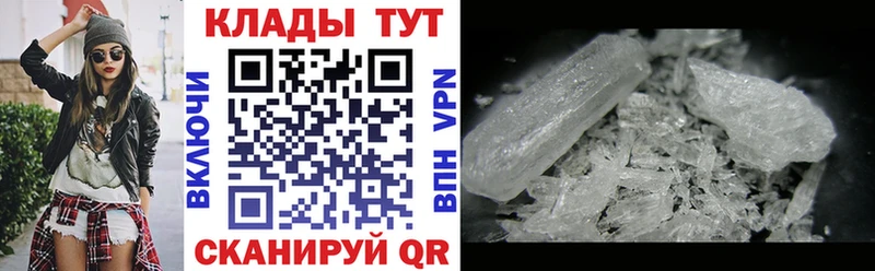 Сколько стоит Печоры МЕТАДОН Кокаин A-PVP Меф мяу мяу ГАШИШ