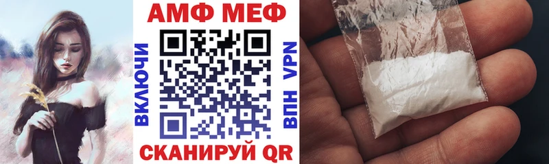 Amphetamine Premium где купить наркоту Печоры