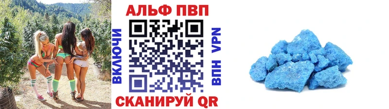 гидра ONION  как найти наркотики  Печоры  Alpha PVP VHQ 
