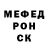 Кетамин VHQ RUF MAN
