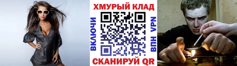 blacksprut сайт  Печоры  ГЕРОИН хмурый  где купить  