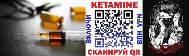 мориарти какой сайт  Печоры  Кетамин VHQ 