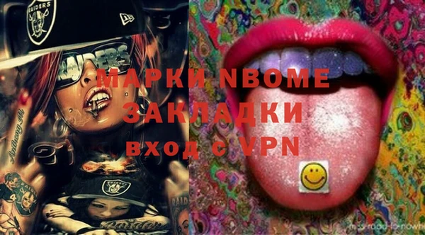 Альфа ПВП Кукмор