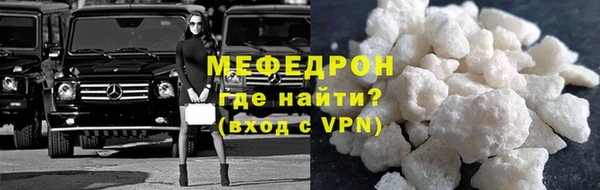 2c-b Кулебаки