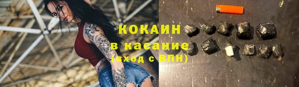 2c-b Кулебаки