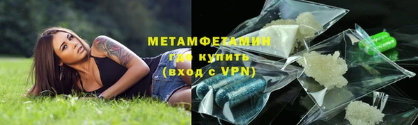 Альфа ПВП Кукмор