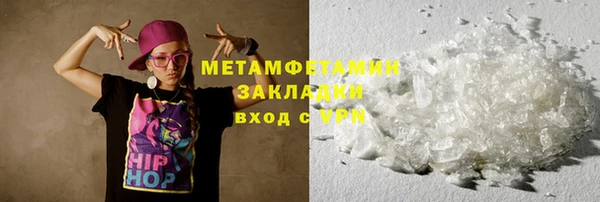 2c-b Кулебаки
