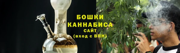 альфа пвп VHQ Краснослободск