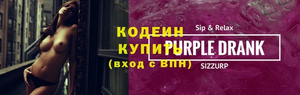 стафф Уссурийск