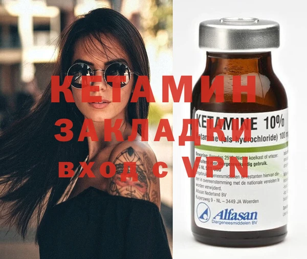 2c-b Кулебаки