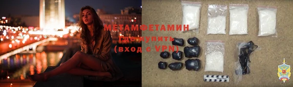альфа пвп VHQ Краснослободск