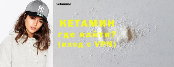 2c-b Кулебаки