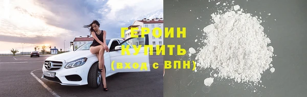 наркотики Куйбышев