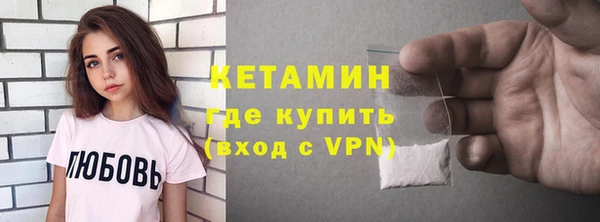 2c-b Кулебаки
