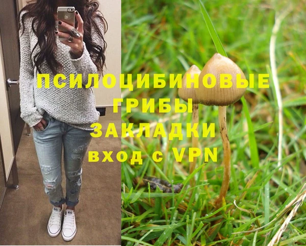 наркотики Куйбышев