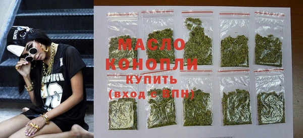 наркотики Куйбышев