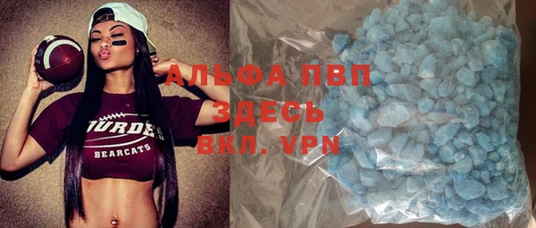 Альфа ПВП Кукмор
