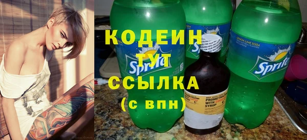 2c-b Кулебаки