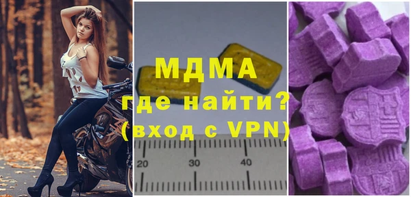 ALPHA-PVP Красноперекопск