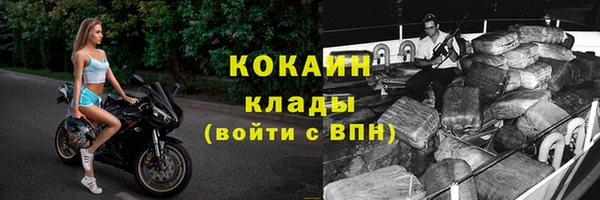 наркотики Куйбышев