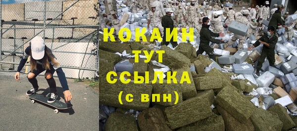 наркотики Куйбышев