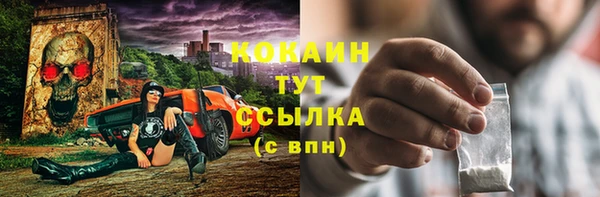 2c-b Кулебаки