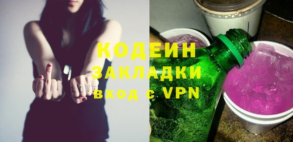 Альфа ПВП Кукмор