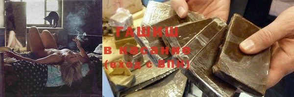 наркотики Куйбышев