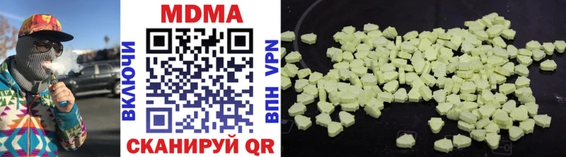 хочу   Печоры  МДМА crystal 