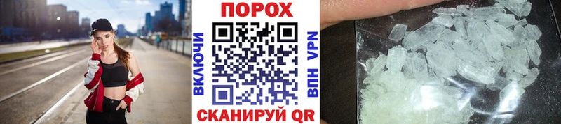 кракен   Печоры  МЕТАМФЕТАМИН Декстрометамфетамин 99.9%  продажа наркотиков 