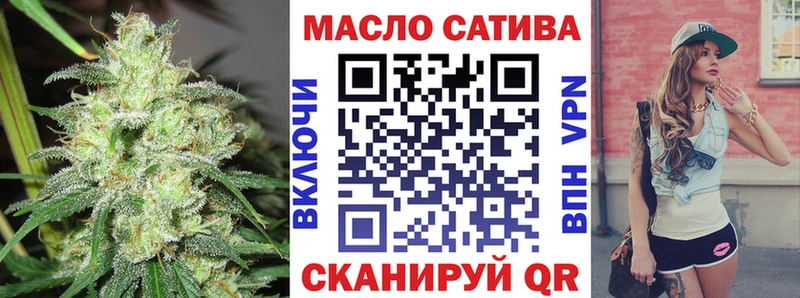 ТГК Wax Печоры